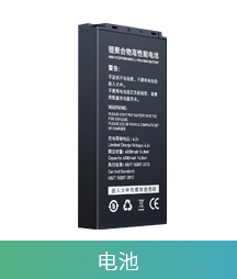 GS520商务版公网对讲机