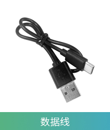 GS520商务版公网对讲机