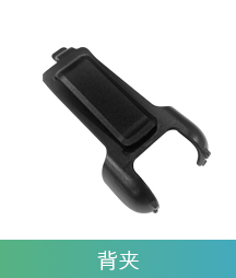 GS520商务版公网对讲机