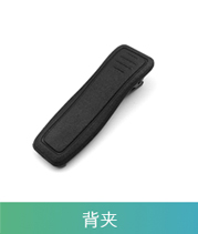 GC618商务版专业公网对讲机