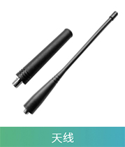 GC618 PLUS升级版双模对讲机(公网+模拟)