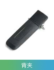 GD500S专业数字对讲机(中转+可调10W+倒地报警)