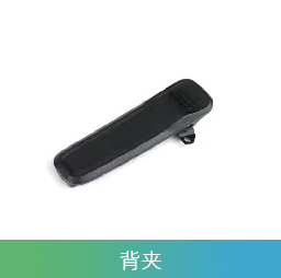 GC069调功版模拟对讲机(对频+可调10W)