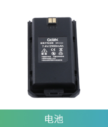 GC619专业版多模对讲机(公网+模拟+数字)