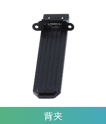 GC619专业版多模对讲机(公网+模拟+数字)