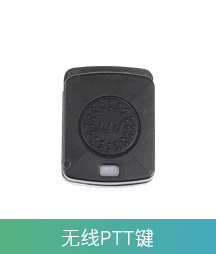 GC-R89BT无线蓝牙耳机(含发射器,指环)