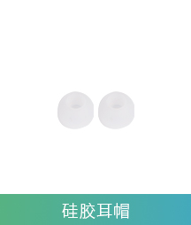 GC-R89BT无线蓝牙耳机(含发射器,指环)