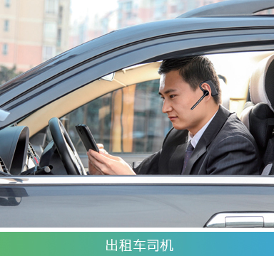 GC-R89BT无线蓝牙耳机(含发射器,指环)